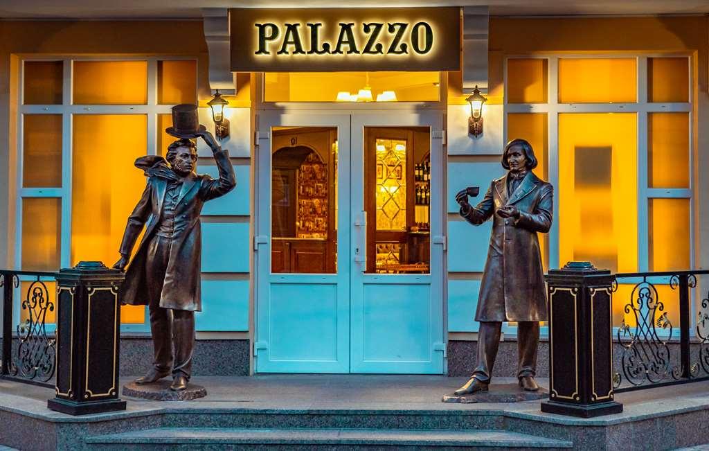 Premier Hotel Palazzo Poltava Exterior photo